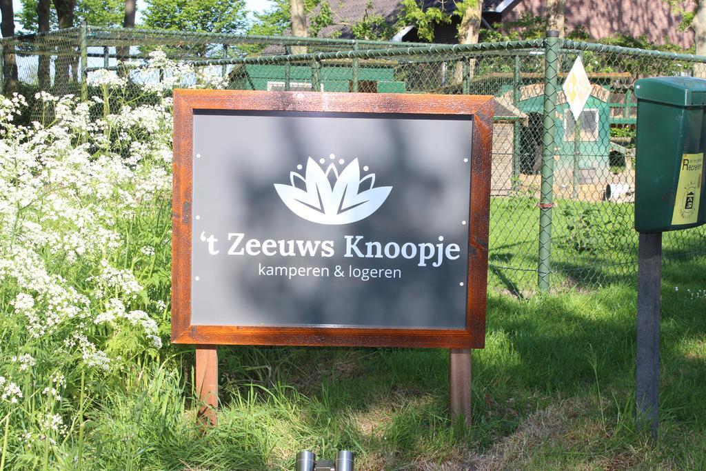 Vakantiehuis 'T Boerenhuis Aagtekerke Zewnętrze zdjęcie
